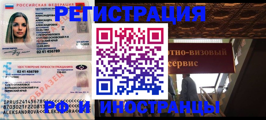 пропишу в квартире в Новошахтинске