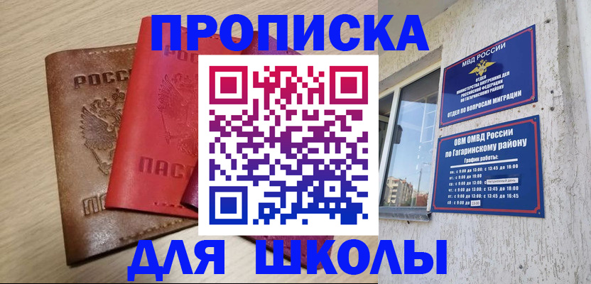 форма 3 в Новошахтинске
